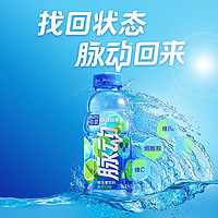 Mizone 脉动 青柠桃子味 400ml*8瓶