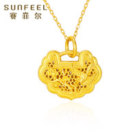 SUNFEEL 赛菲尔 古法足金宝宝金锁吊坠 约8.78g HD010839