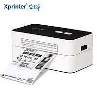 Xprinter 芯烨 XP-D10 热敏标签打印机 80mm