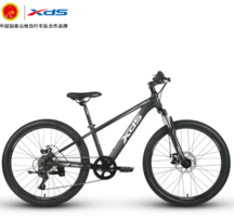 XDS 喜德盛 青少年自行车小王子X6铝合金内走线车架 机械碟刹 黑/银 24寸轮径