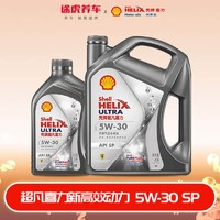 Shell 壳牌 机油 优惠商品