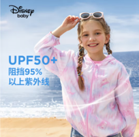 UPF50+！Disney 迪士尼 儿童防晒衣  草莓熊联名款