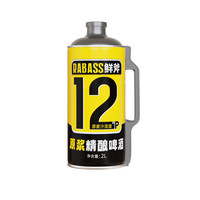 鲜斧 12°P原浆精酿啤酒 2L*1桶