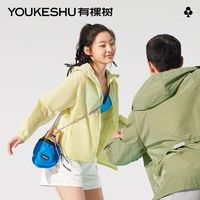 YOUKESHU 有棵树 男女款防晒衣