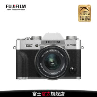 FUJIFILM 富士 X-T30II 无反相机微单相机