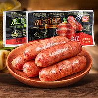 Shuanghui 双汇 火山石烤肠台湾地道原味肉肠300g*1袋