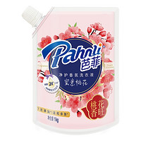 Pahnli 芭菲 密意桃花香水洗衣液 1kg