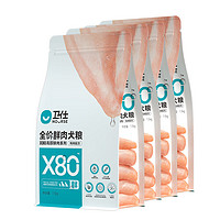 NOURSE 卫仕 X80全价鲜肉狗粮 1.5kg*4套装