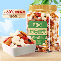 Be&Cheery 百草味 混合坚果500g 