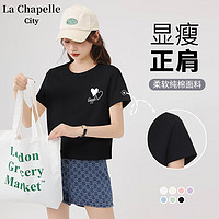 La Chapelle City 拉夏贝尔100%纯棉短款短袖T恤 