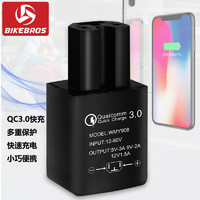 BIKEBROS 电瓶车手机充电器48v60v72vUSB转换器踏板车助力车