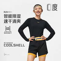 LI-NING 李宁 跑步系列 女士长袖T恤 ATLU010-1