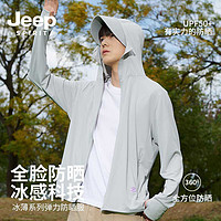 Jeep 吉普 防晒衣男女夏季新款UPF50+冰丝透气 浅灰色