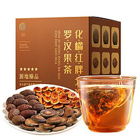 福東海 福东海化橘红胖大海罗汉果润喉茶1盒