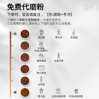 来回咖啡 K3中烘意式豆北欧果香咖啡豆250g