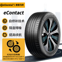 Continental 马牌 轮胎 255/45R19 104W CS SIL eContact 适配特斯拉Model Y