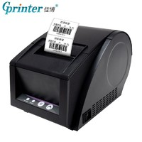 Gprinter 佳博 GP-3120TU 热敏标签/小票打印机 电脑USB版