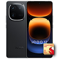 iQOO 12 5G手机 16GB+1TB 骁龙8Gen3