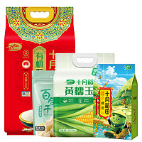 SHI YUE DAO TIAN 十月稻田 有机五常大米5kg+绿豆1kg+黄糯玉米1.76kg+百合100g