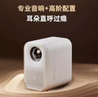 31日20点！Xming 小明 New Q3 Pro 智能投影仪