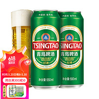 TSINGTAO 青岛啤酒 经典10度 窖藏型啤酒 550mL 18罐+苏打水380ml*12瓶