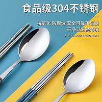 TLXT 筷子勺子套装便携餐具三件套儿童叉子单人收纳盒食品级