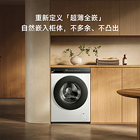 MIJIA 米家 XQG100MJ106 滚筒洗衣机 10公斤