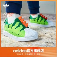 adidas 阿迪达斯 男婴童经典贝壳头学步鞋