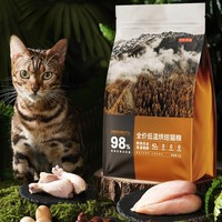 京东京造 全价烘焙鲜肉猫粮 鸡肉味 2kg*3