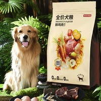 京东京造 鲜肉无谷狗粮中大型犬粮 15kg
