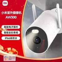 MI 小米 AW300 室外摄像机监控器