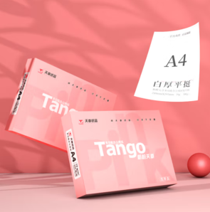 31日0点！TANGO 天章 新粉天章 A4复印纸 80g 500张/包 5包装（2500张）