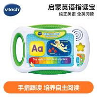 vtech 伟易达 启蒙英语指读宝 早教机3-6岁