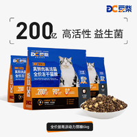 docile 豆柴 肠胃原动力冻干猫粮 6kg