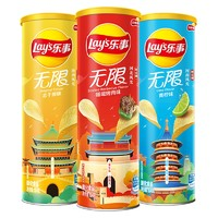 Lay's 乐事 无限 薯片组合装 3口味 104g*3罐（原味+嗞嗞烤肉味+青柠味）