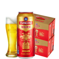 TSINGTAO 青岛啤酒 福如东海10度大罐箱装 500mL 12罐，赠福喜500ml4瓶