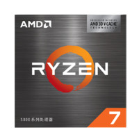 AMD 锐龙R7 5700X3D 盒装CPU 3.0GHz 8核16线程
