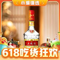 WULIANGYE 五粮液 普五 第七代 52度 浓香型白酒  500ml 单瓶装 海外版