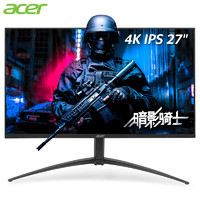 acer 宏碁 VG272K V3 27英寸 IPS G-sync FreeSync 显示器（3840×2160、160Hz、HDR400）