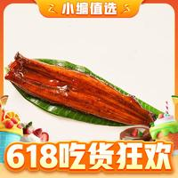 顶顶鳗 蒲烧鳗鱼 日式烤鳗鱼 2条装 400g/袋