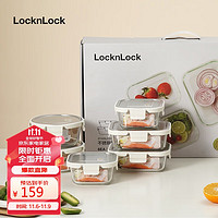 LOCK&LOCK 不锈钢盖耐热玻璃保鲜盒 6件套