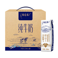 MENGNIU 蒙牛 特仑苏纯牛奶250ml*16盒3.6g