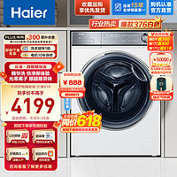 Haier 海尔 滚筒洗衣机全自动 精华洗376 云溪白 +1.1洗净比BD14376LWU1 云溪白|直驱精华洗