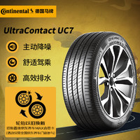 Continental 马牌 汽车轮胎 215/55R17 94W UC7适配本田XR-V/缤智/大众迈腾