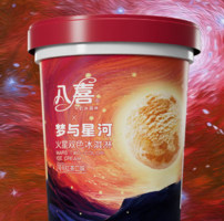 BAXY 八喜 冰淇淋 火星双色 可可红茶口味550g*1桶