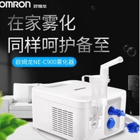 OMRON 欧姆龙 家用压缩式雾化器NE-C900