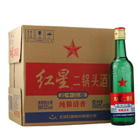红星 北京红星二锅头白酒 清香型 纯粮酿造 52度 500mL 12瓶 大二箱装