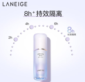 LANEIGE 兰芝 雪纱丝柔防晒隔离乳 SPF25 PA++ 30ml #40浅紫色