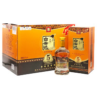 白云边 5星白酒五星陈酿50度高度白酒520ml浓酱整箱装（520ml*6瓶）