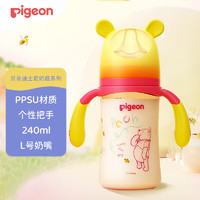 Pigeon 贝亲 自然实感第3代 PPSU彩绘奶瓶 240ml（L号）